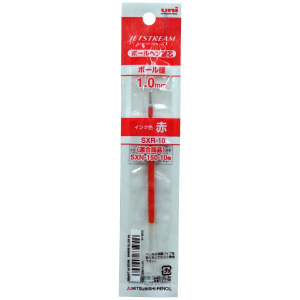 Mitsubishi Pencil Jetstream Refill 1.0 Sxr 10 reds
Mitsubishi Pencil Jetstream Refill 1.0 Sxr 10 reds