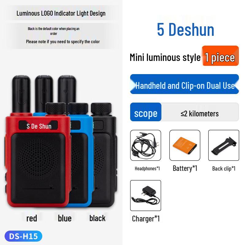 Deshun Ear-Hook Wireless Mini Walkie-Talkie (CN version)
Deshun Ear-Hook Wireless Mini Walkie-Talkie (CN version)