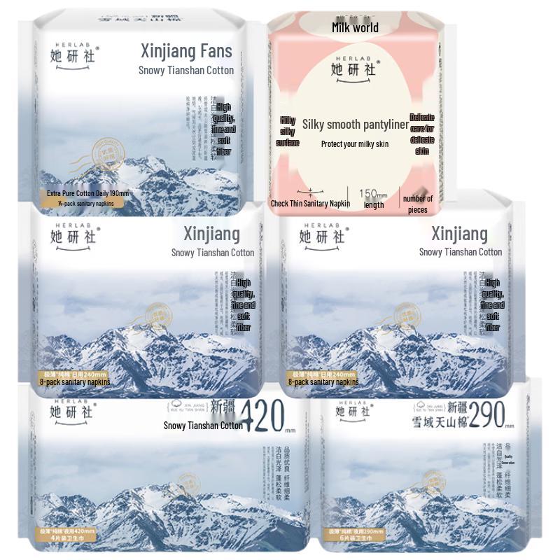 Herlab Xinjiang Cotton Ultra-thin Day & Night Sanitary Pad Set
Herlab Xinjiang Cotton Ultra-thin Day & Night Sanitary Pad Set