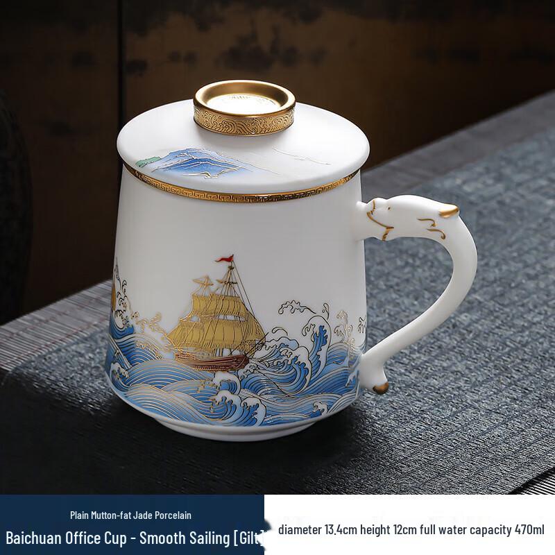 Chaxun Gold-Accented Ceramic Tea Infuser Office Mug
Chaxun Gold-Accented Ceramic Tea Infuser Office Mug