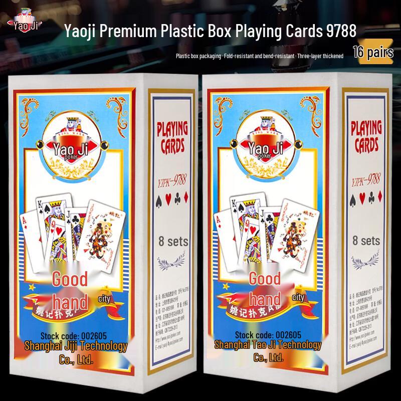 Yaoji Durable Paper Playing Cards with Plastic Case One Size
Yaoji Durable Paper Playing Cards with Plastic Case One Size
