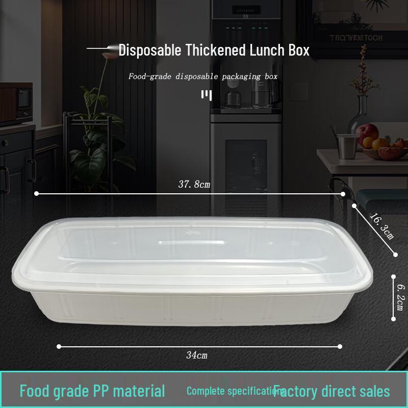 Одноразовый прямоугольный контейнер для еды
Одноразовый прямоугольный контейнер для еды
