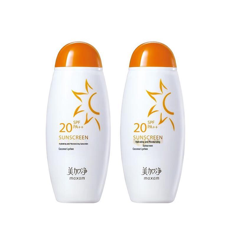 MAXAM Hydrating & Waterproof Sunscreen Lotion (2 x 100ml)
MAXAM Hydrating & Waterproof Sunscreen Lotion (2 x 100ml)