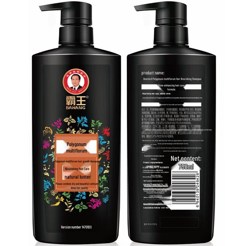 Bawang Fo-ti Hair Nourishing & Strengthening Shampoo
Bawang Fo-ti Hair Nourishing & Strengthening Shampoo