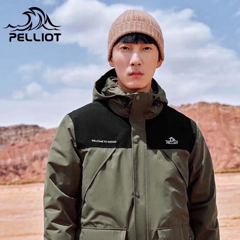 Pelliot 3-in-1 Hardshell Jacket S
Pelliot 3-in-1 Hardshell Jacket S