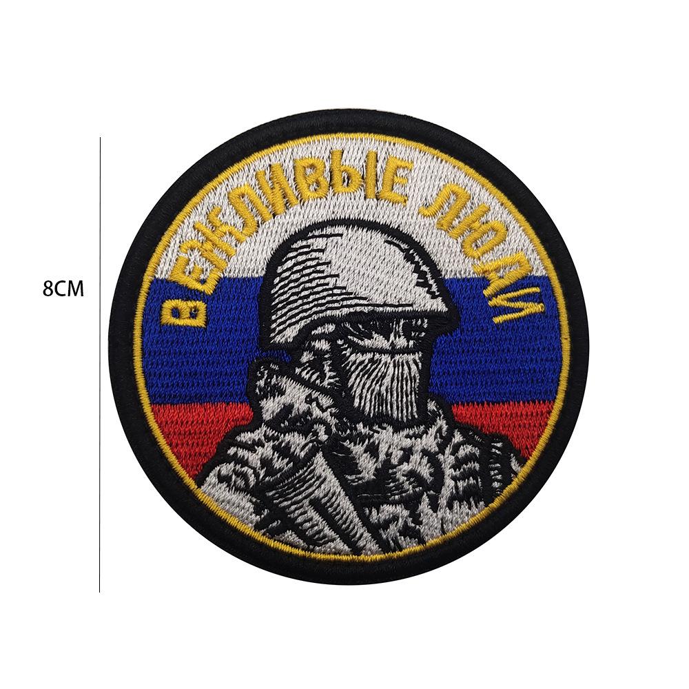 Российский царский двухглавый орел вышитая нашивка на липучке
Российский царский двухглавый орел вышитая нашивка на липучке