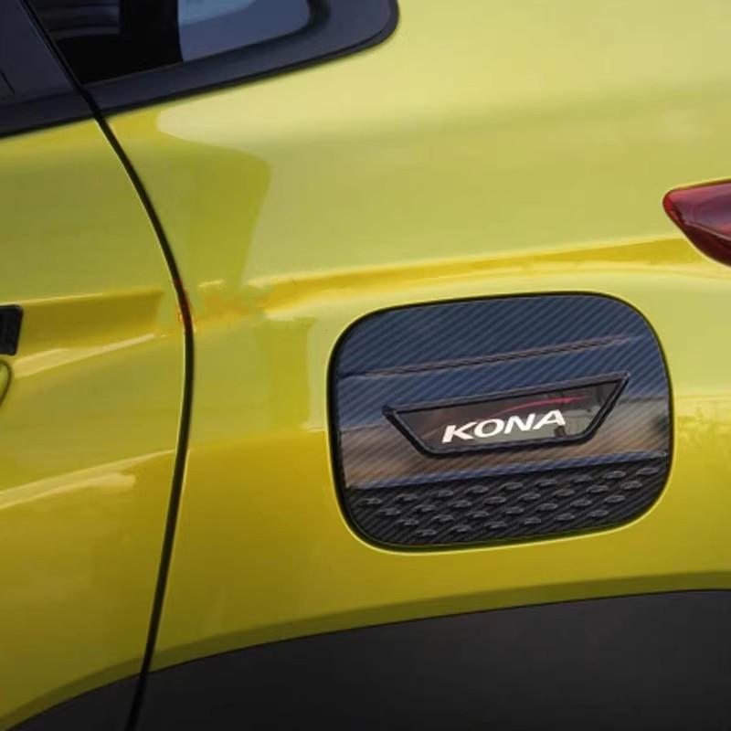 For Hyundai Kona 2018 Accessories ABS Carbon Gasoline Tank Cap Fuel Tank Cover Protective Sticker Sticker Car Styling KONA Letter
For Hyundai Kona 2018 Accessories ABS Carbon Gasoline Tank Cap Fuel Tank Cover Protective Sticker Sticker Car Styling KONA Letter