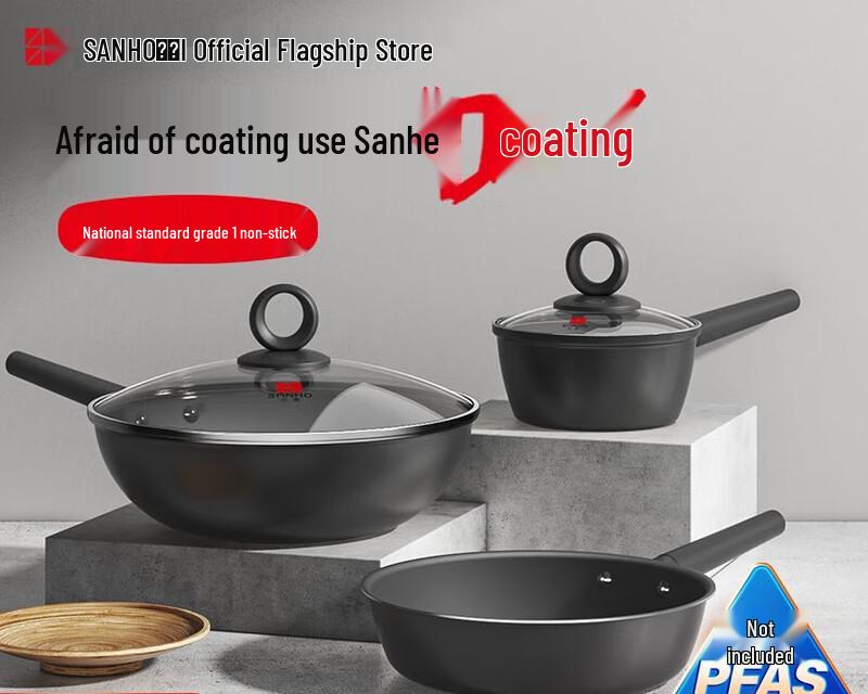 SANHO Sky Black 3-Piece Coated Cookware Set
SANHO Sky Black 3-Piece Coated Cookware Set