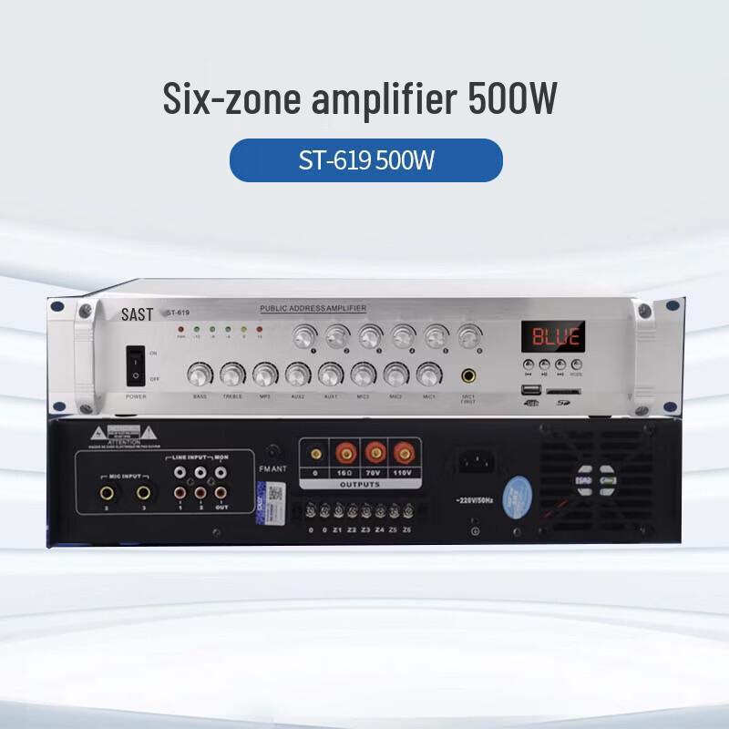 Wieldong 500W Six-Zone Power Amplifier
Wieldong 500W Six-Zone Power Amplifier