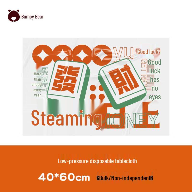 ZISIZ Disposable Paper Tablecloths
ZISIZ Disposable Paper Tablecloths