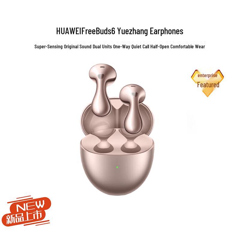 Huawei FreeBuds 6 Wireless Earbuds
Huawei FreeBuds 6 Wireless Earbuds