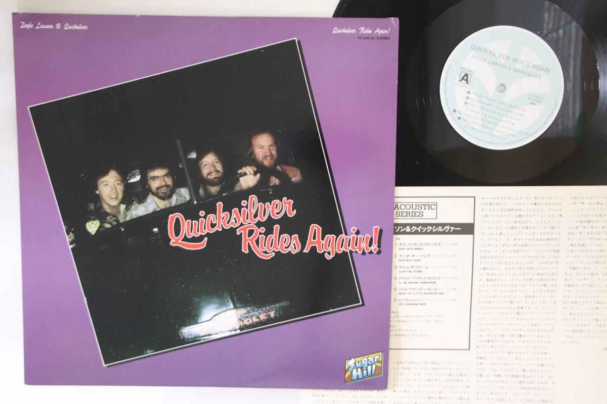 LP Record DOYLE LAWSON & QUICKSILVER - Quicksilver Rides Again PA20018 SUGAR HILL 1982 Japan Country Used
LP Record DOYLE LAWSON & QUICKSILVER - Quicksilver Rides Again PA20018 SUGAR HILL 1982 Japan Country Used