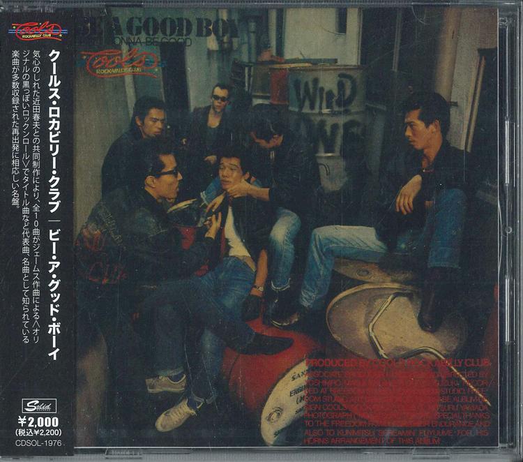 CD BILL CHAMPLIN Livin For Love SICX30096 Sony Records In 2021 Japan Obi Rock
CD BILL CHAMPLIN Livin For Love SICX30096 Sony Records In 2021 Japan Obi Rock