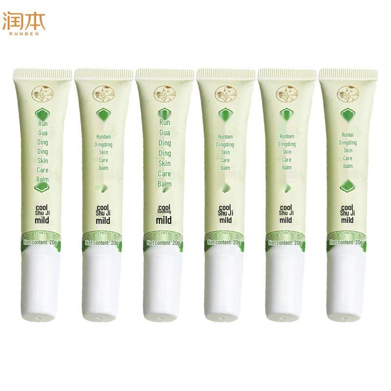 Runben Dingding Herbal Skincare Balm 6-Pack
Runben Dingding Herbal Skincare Balm 6-Pack
