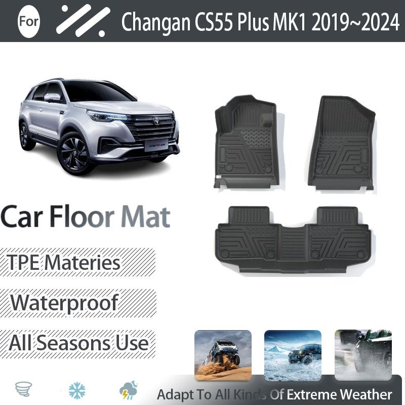 Автомобильные коврики для Changan CS55 Plus MK1 2019 ~ 2024 LHD, грязеотталкивающие коврики для ног, напольные покрытия, набор грязи из ТПЭ, авто
Автомобильные коврики для Changan CS55 Plus MK1 2019 ~ 2024 LHD, грязеотталкивающие коврики для ног, напольные покрытия, набор грязи из ТПЭ, авто