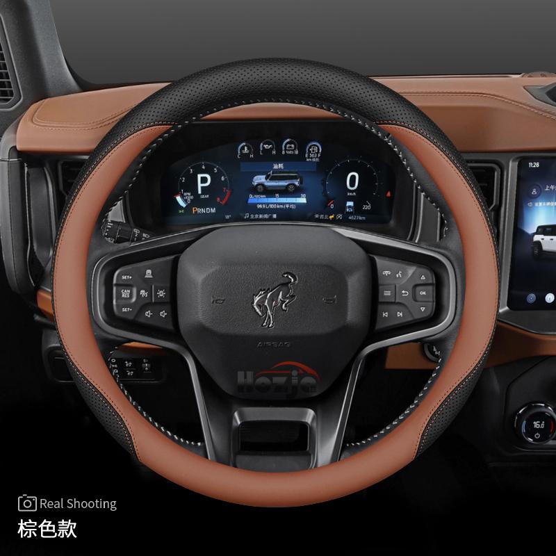 Leather Car Steering Wheel Cover for Ford Bronco sport 2024 2025 Accessories темно-коричневого
Leather Car Steering Wheel Cover for Ford Bronco sport 2024 2025 Accessories темно-коричневого