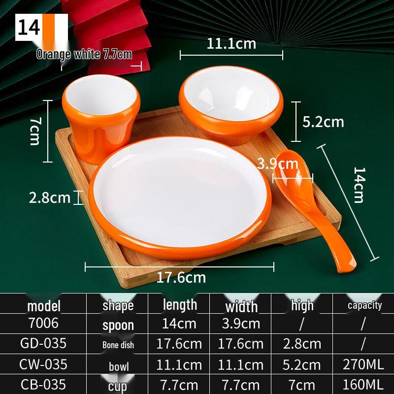 Ruhan Gourd Commercial Tableware 4-Piece Set
Ruhan Gourd Commercial Tableware 4-Piece Set