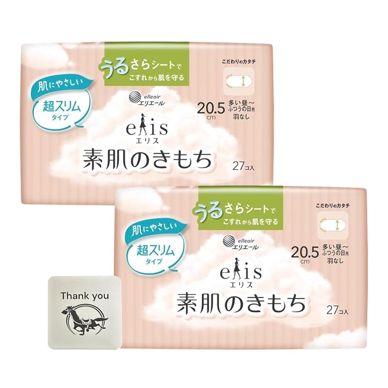 Daio Paper Ellis Feeling of bare skin super slim (For heavy lunches to normal days) no wings 20.5cm 27 pieces set of 2 + Kunutonn original logo
Daio Paper Ellis Feeling of bare skin super slim (For heavy lunches to normal days) no wings 20.5cm 27 pieces set of 2 + Kunutonn original logo