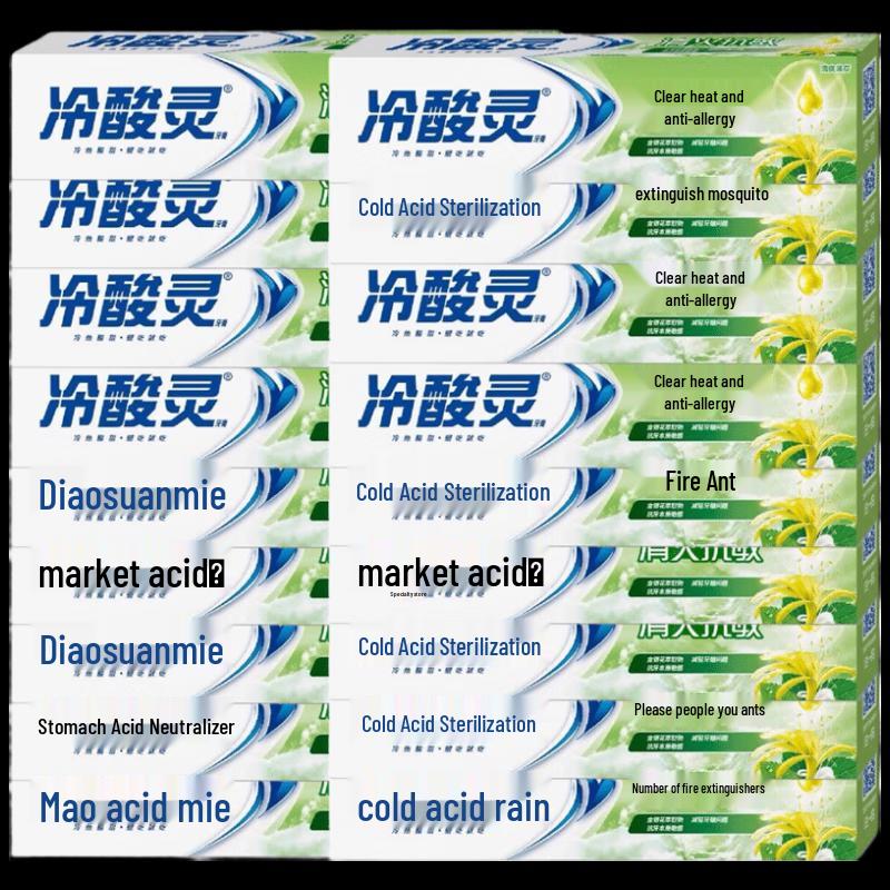 Cold Sensitive Ling Honeysuckle Anti-Sensitive Toothpaste
Cold Sensitive Ling Honeysuckle Anti-Sensitive Toothpaste