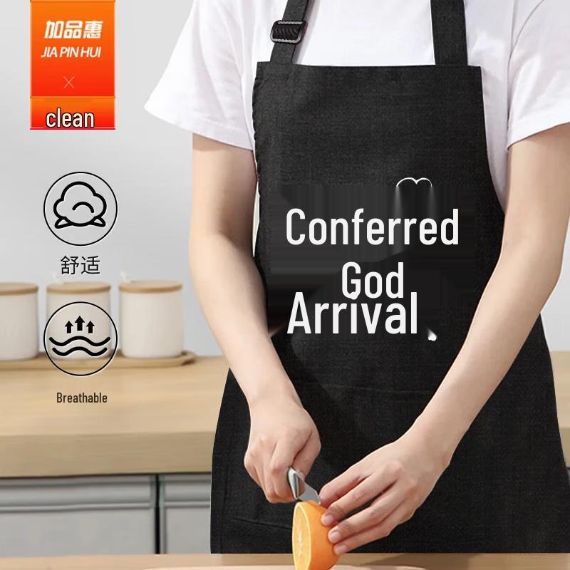 Adjustable Unisex Stain-proof Chef Apron
Adjustable Unisex Stain-proof Chef Apron