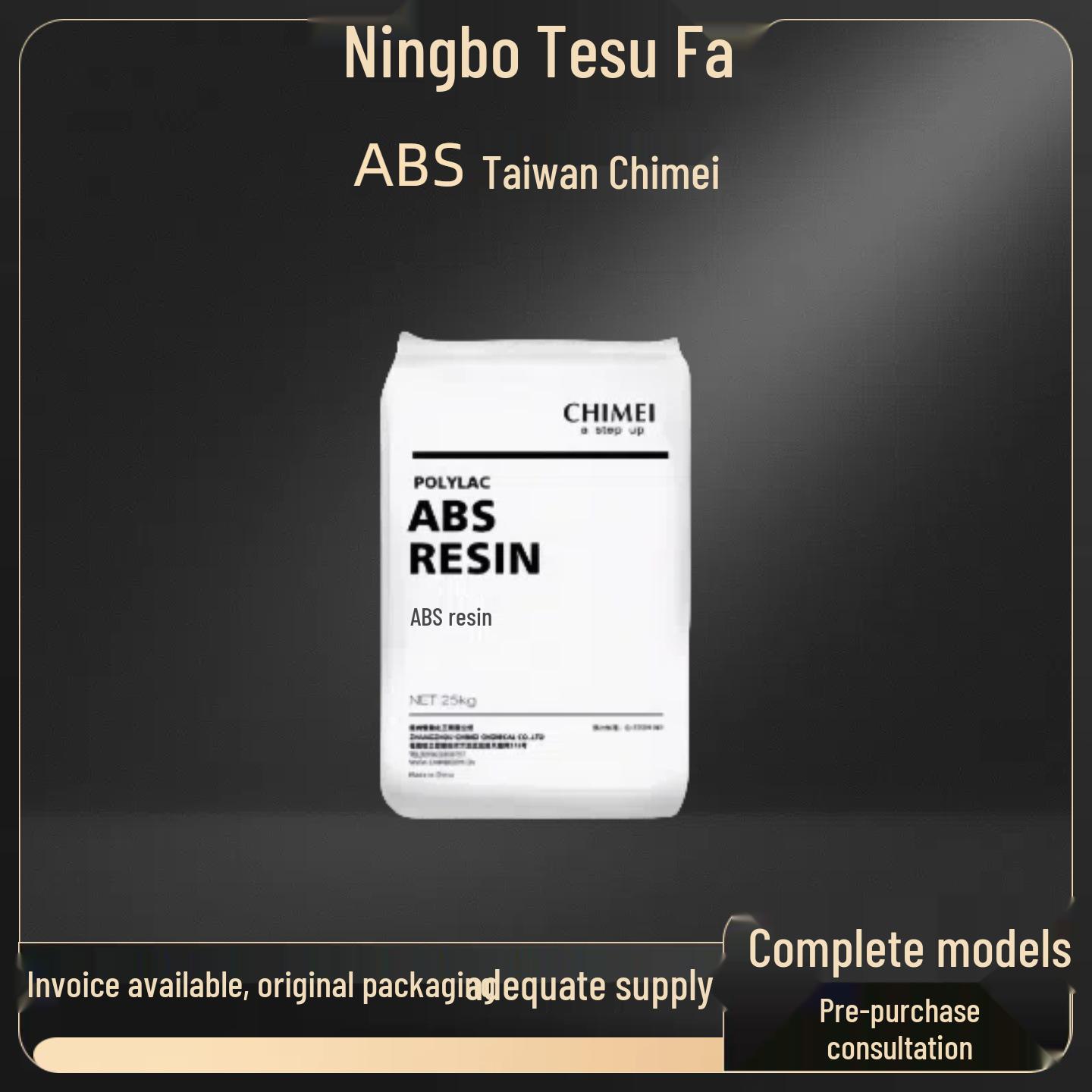 ABS Chimei 757K High Impact Plastic Granules for Electronic and Electrical Enclosures
ABS Chimei 757K High Impact Plastic Granules for Electronic and Electrical Enclosures