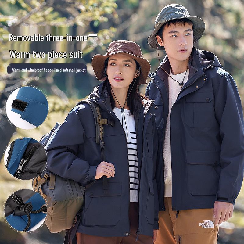 New 3-in-1 Fleece-Lined Windproof Waterproof Parka for Autumn & Winter M (Height 160-165 cm)
New 3-in-1 Fleece-Lined Windproof Waterproof Parka for Autumn & Winter M (Height 160-165 cm)