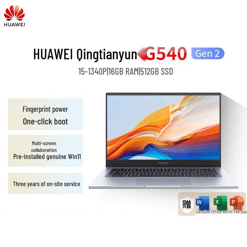 Huawei Qingyun G540 Gen2 14-inch Business Laptop (CN version)
Huawei Qingyun G540 Gen2 14-inch Business Laptop (CN version)