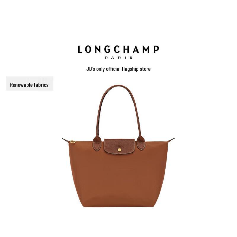 Сумка-тоут Longchamp Le Pliage Original з довгими ручками
Сумка-тоут Longchamp Le Pliage Original з довгими ручками