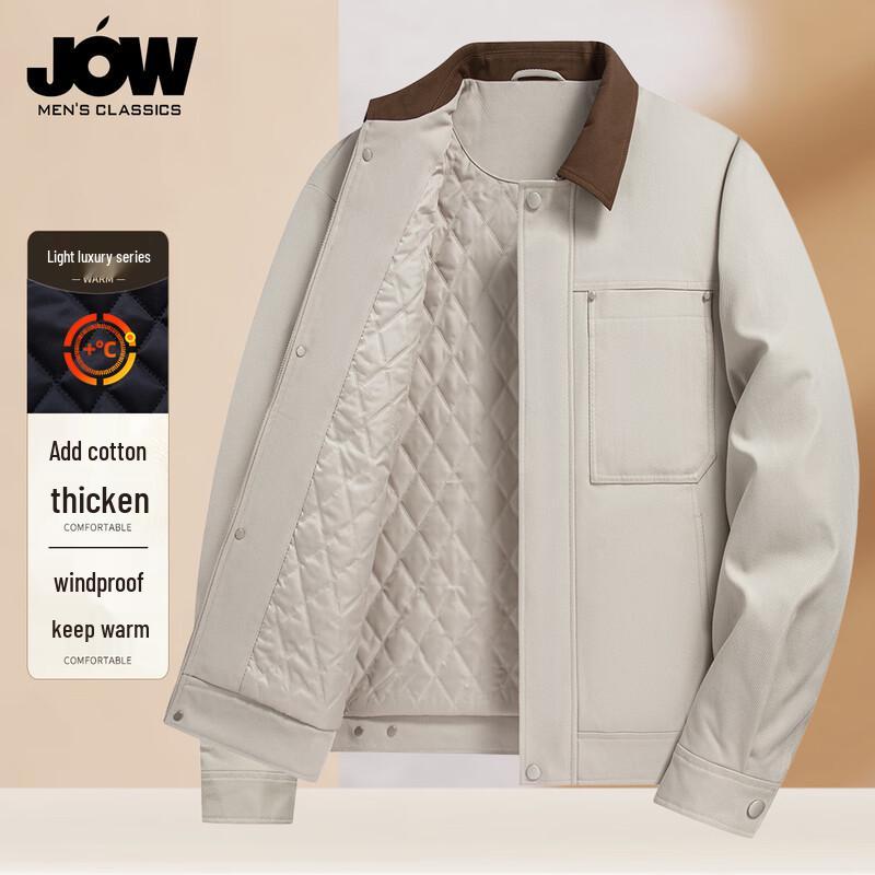 JOW Men s Padded Casual Lapel Jacket XL (180/96A)
JOW Men s Padded Casual Lapel Jacket XL (180/96A)