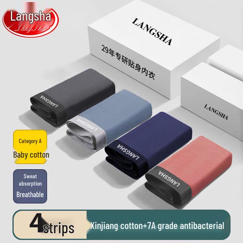 Мужские антибактериальные боксеры-брифы Langsha из шелковистой ткани, 4 штуки XL
Мужские антибактериальные боксеры-брифы Langsha из шелковистой ткани, 4 штуки XL