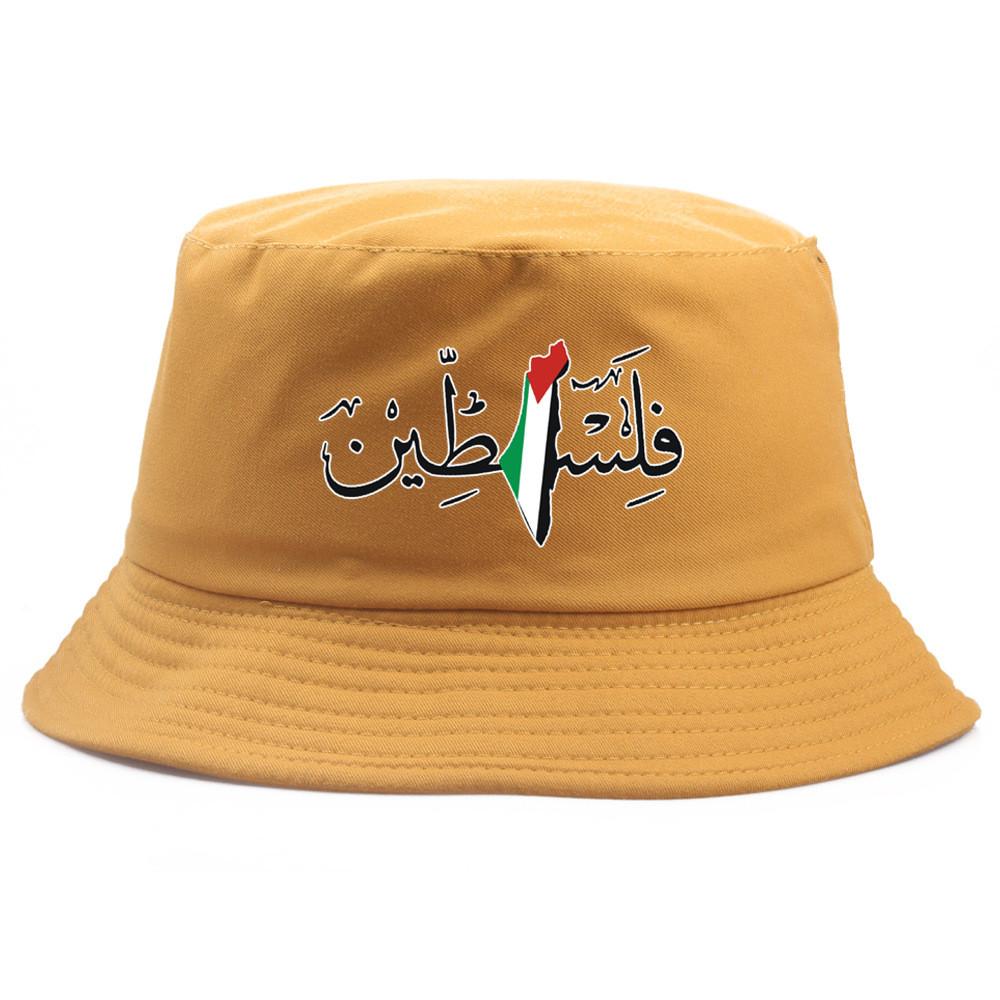 Palestine Cotton Sun Hat With Totem Print For Summer And Outdoor Activities Yellow Brown
Palestine Cotton Sun Hat With Totem Print For Summer And Outdoor Activities Yellow Brown