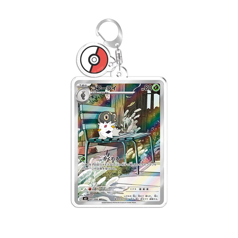 Anime Acrylic Key Buckle for Tyrunt Probopass Espurr Clefairy Raticate Doublade Acrylic Card Keychain Pendant Premium Gift
Anime Acrylic Key Buckle for Tyrunt Probopass Espurr Clefairy Raticate Doublade Acrylic Card Keychain Pendant Premium Gift
