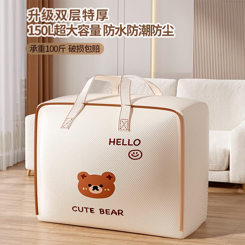 Special bag for quilt storage Household large-capacity quilt storage bag for clothing moisture-proof moving bag for moving
Special bag for quilt storage Household large-capacity quilt storage bag for clothing moisture-proof moving bag for moving