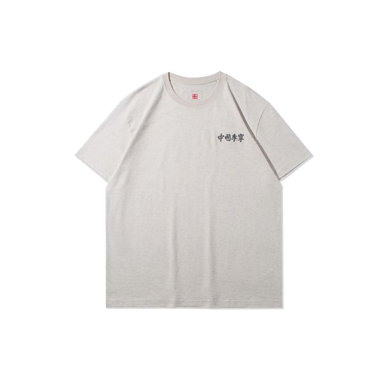 Li Ning Logo Embroidered Round Neck Loose Short Sleeve T-Shirt Men Tops Gray AHSR753-3 XL
Li Ning Logo Embroidered Round Neck Loose Short Sleeve T-Shirt Men Tops Gray AHSR753-3 XL