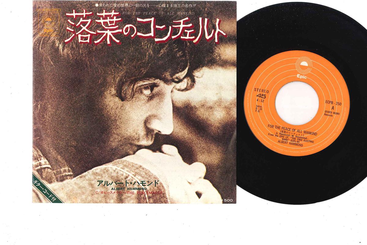 7inch Record ALBERT HAMMOND For The Peace Of All Mankind The ECPB250 EPIC 1973 Japan Rock Used
7inch Record ALBERT HAMMOND For The Peace Of All Mankind The ECPB250 EPIC 1973 Japan Rock Used