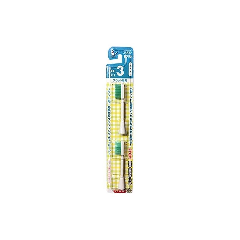 Minimum Replacement Brush Set for Hapica Electric Toothbrush, Flat Bristles, Medium Bristles, BRT-3T, Pack of 2
Minimum Replacement Brush Set for Hapica Electric Toothbrush, Flat Bristles, Medium Bristles, BRT-3T, Pack of 2