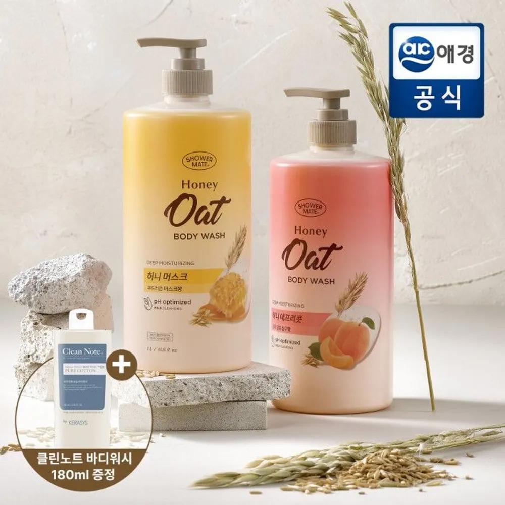 Shower Mate Body Wash Honey Oat Apricot/Musk 1L * 2 Pick and Choose Apricot + Musk
Shower Mate Body Wash Honey Oat Apricot/Musk 1L * 2 Pick and Choose Apricot + Musk