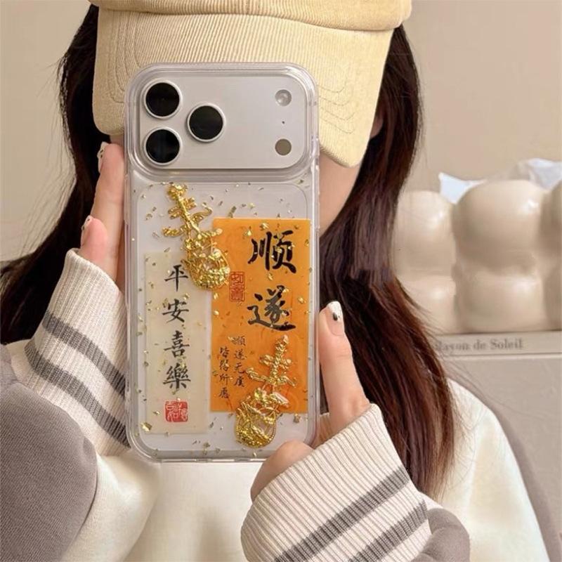 Applicable To Apple 17Pro New Year S Mobile Phone Case Iphone15 Shunsui 16Pro Lion Lucky Bag Gold Foil Protective Case iPhone 7/8/SE 2020
Applicable To Apple 17Pro New Year S Mobile Phone Case Iphone15 Shunsui 16Pro Lion Lucky Bag Gold Foil Protective Case iPhone 7/8/SE 2020