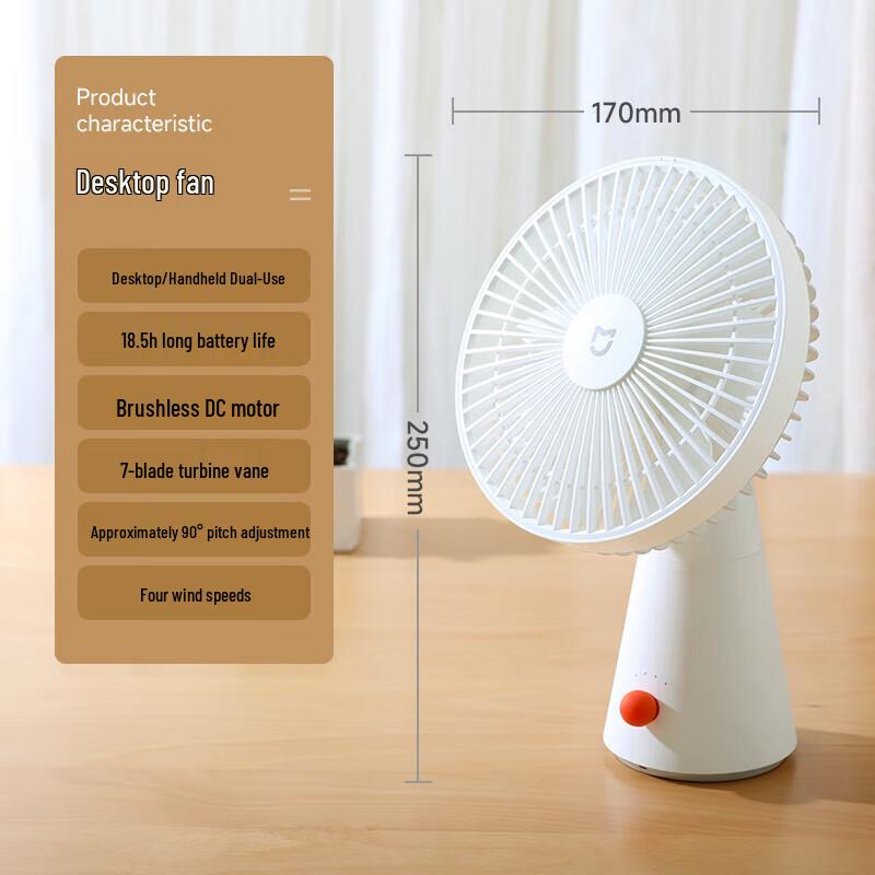 Mijia Portable Wireless Desk Fan
Mijia Portable Wireless Desk Fan