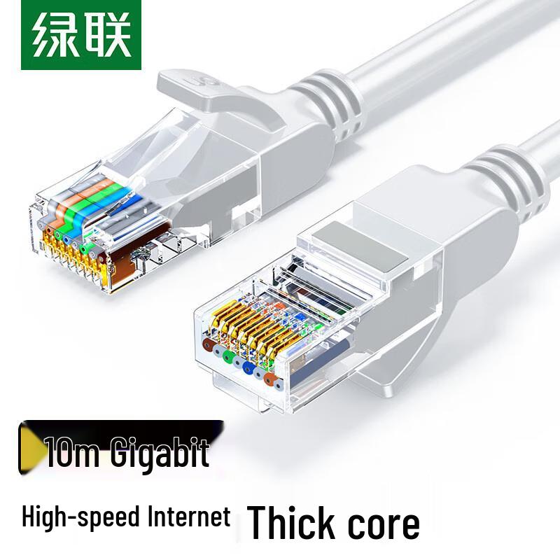 UGREEN Cat5e Gigabit Ethernet Cable
UGREEN Cat5e Gigabit Ethernet Cable