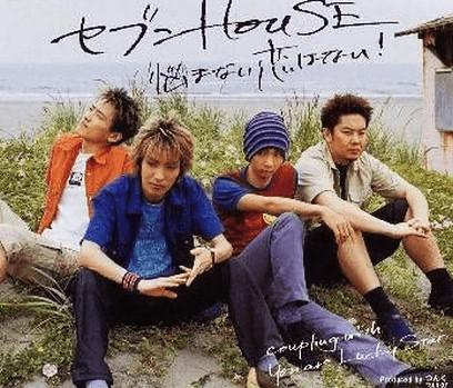 CD - There is no love without worrying! EPCE5067PROMO Zetima 2000 Japan ObiRock Used
CD - There is no love without worrying! EPCE5067PROMO Zetima 2000 Japan ObiRock Used