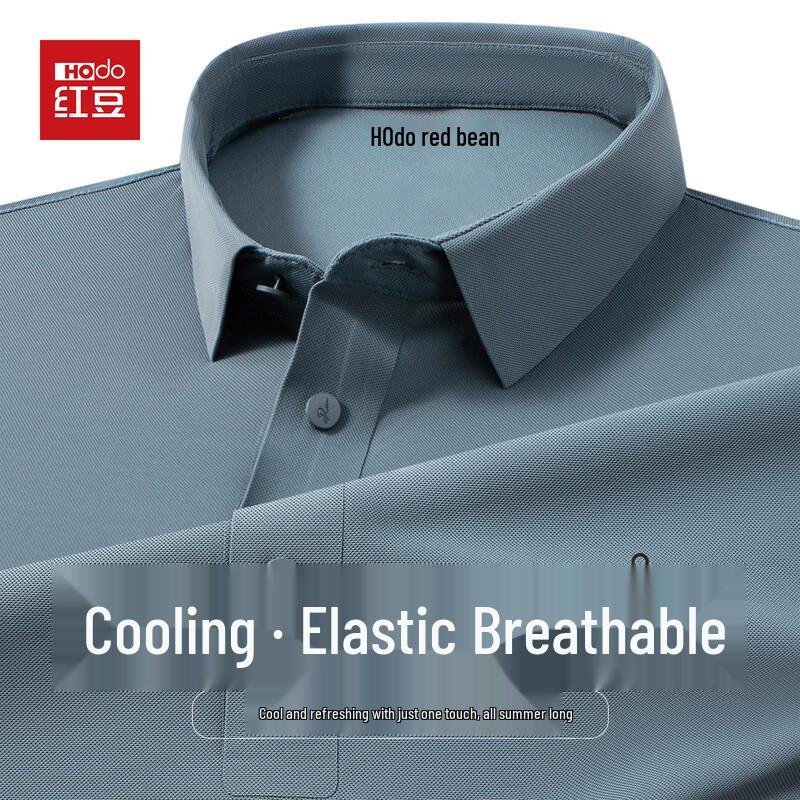 Hodo Men s Seamless Cool Stretch Polo T-Shirt 190
Hodo Men s Seamless Cool Stretch Polo T-Shirt 190