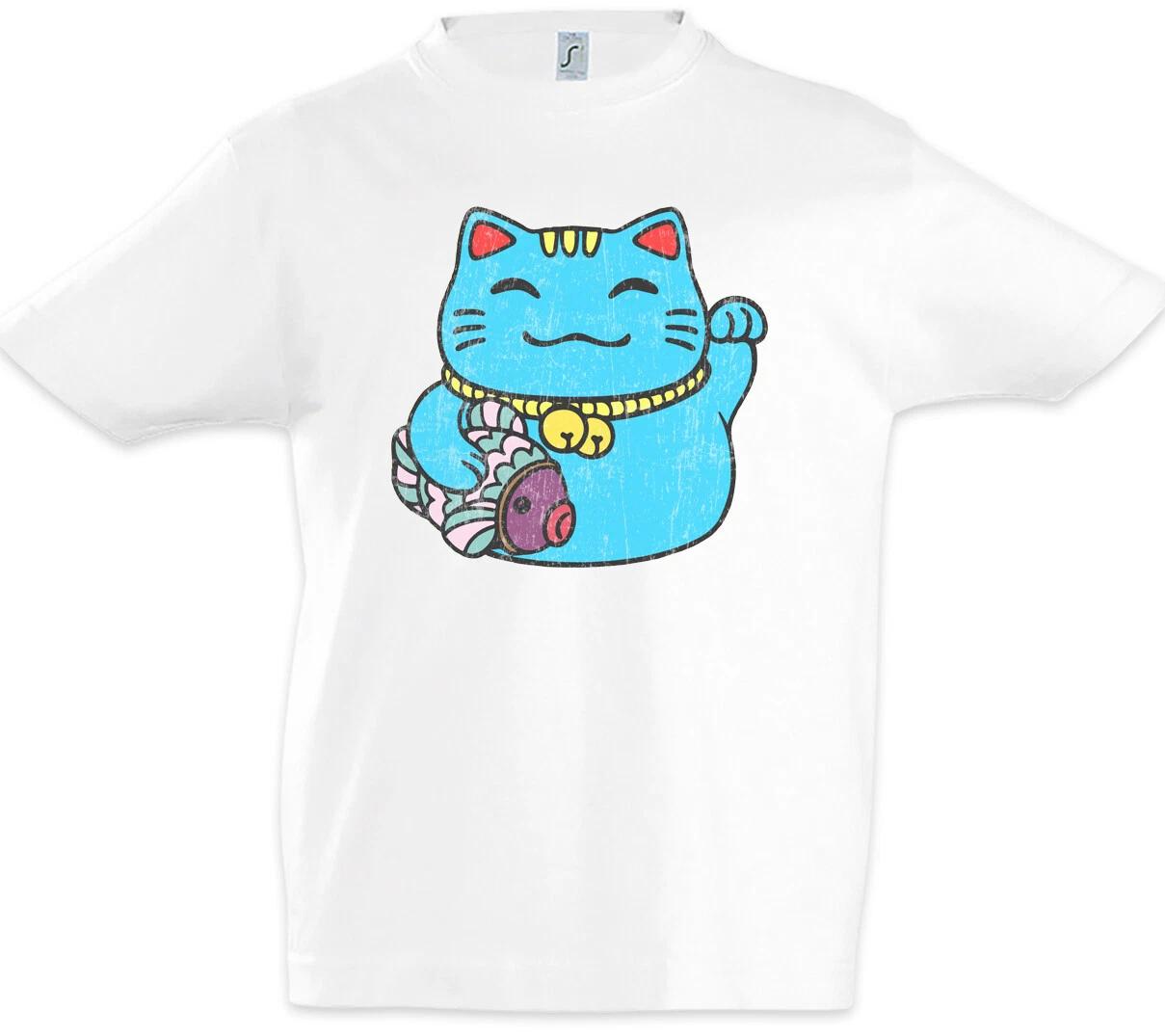 Maneki Neko III Kids Boys kids boys T-Shirt Manekineko Cat Waving Cat Cat Cats 150
Maneki Neko III Kids Boys kids boys T-Shirt Manekineko Cat Waving Cat Cat Cats 150