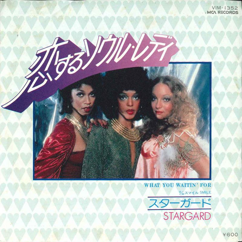 7-дюймовая пластинка STARGARD - What You Waitin For = Soul Lady в VIM1352 MCA Records 1978 Япония Соул/Фанк Б/У
7-дюймовая пластинка STARGARD - What You Waitin For = Soul Lady в VIM1352 MCA Records 1978 Япония Соул/Фанк Б/У
