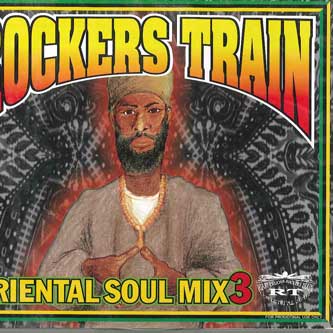 Mix CD ROCKERS TRAIN - Oriental Soul Mix3 RT003 NOT ON LABEL Japan Reggae, Ska & Dub Used
Mix CD ROCKERS TRAIN - Oriental Soul Mix3 RT003 NOT ON LABEL Japan Reggae, Ska & Dub Used