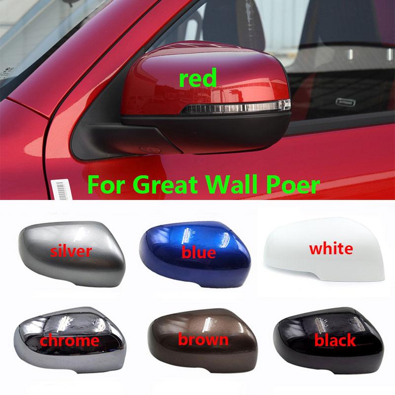 Для Great Wall GWM POER PAO Cannon Pickup 2019-2022 Автомобильный экстерьер, крыло заднего вида, боковое зеркало, крышка, крышка, дом
Для Great Wall GWM POER PAO Cannon Pickup 2019-2022 Автомобильный экстерьер, крыло заднего вида, боковое зеркало, крышка, крышка, дом