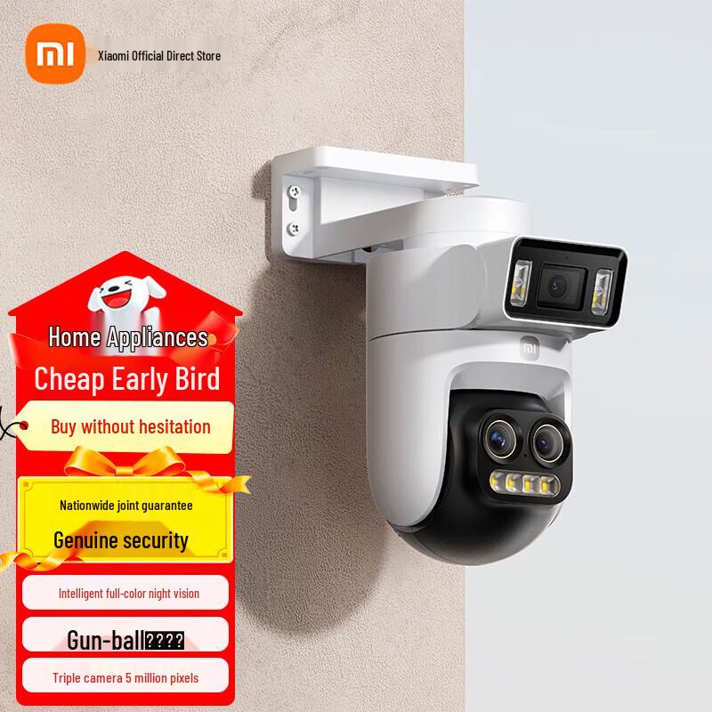Xiaomi Smart Outdoor Camera 4 Pro Triple Camera Zoom Edition (CN version)
Xiaomi Smart Outdoor Camera 4 Pro Triple Camera Zoom Edition (CN version)