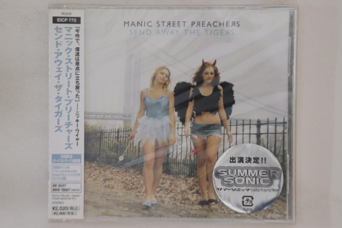 CD MANIC STREET PREACHERS - Send Away The Tigers EICP773PROMO Epic 2007 Japan Obi Rock Used
CD MANIC STREET PREACHERS - Send Away The Tigers EICP773PROMO Epic 2007 Japan Obi Rock Used