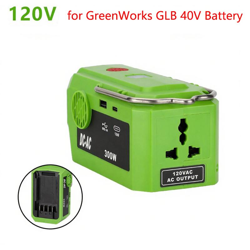 300W Multifunctional Inverter For GreenWorks GLB 40V Battery Power Inverter Adapter 120V/220-230V Power Bank With LED Light
300W Multifunctional Inverter For GreenWorks GLB 40V Battery Power Inverter Adapter 120V/220-230V Power Bank With LED Light