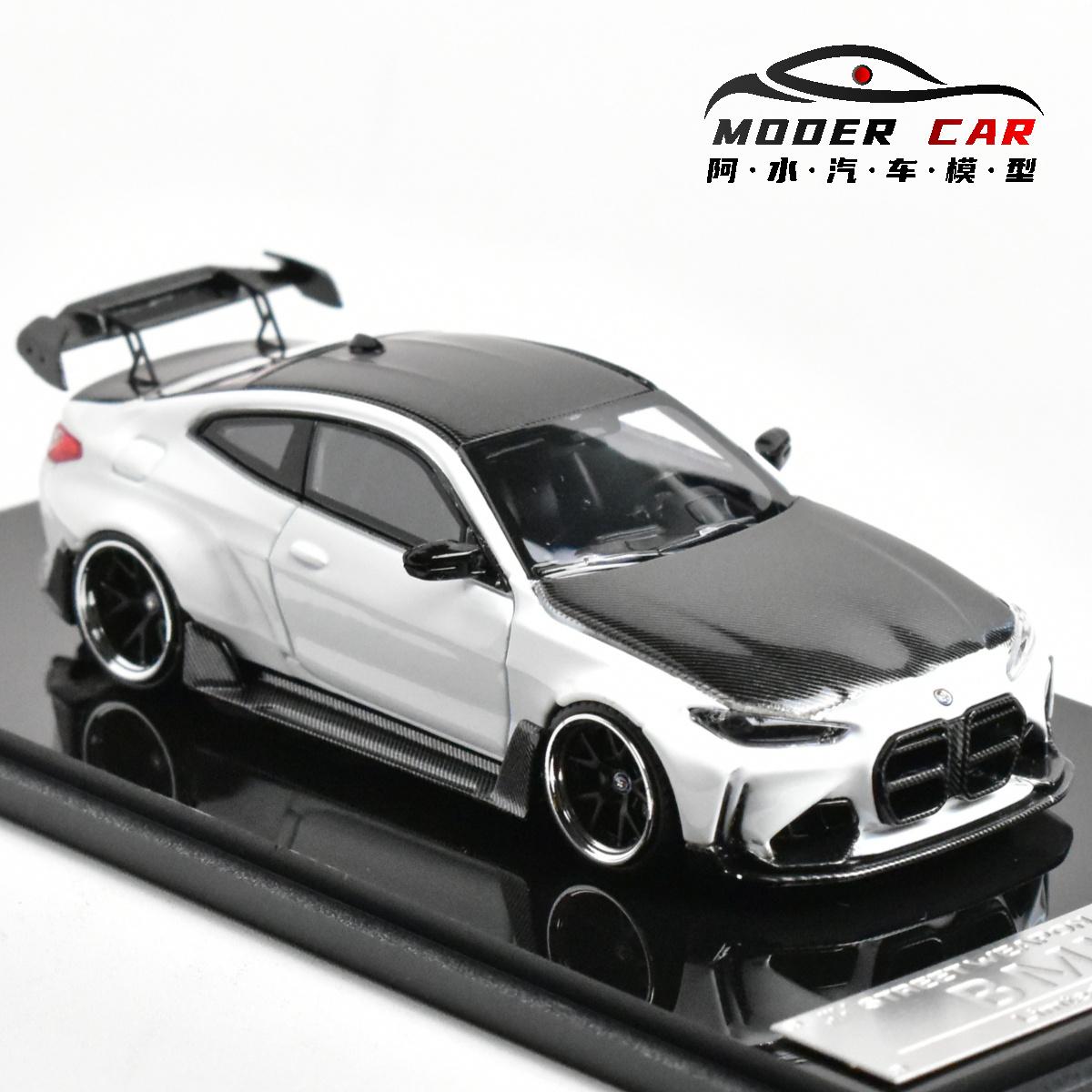 SW 1:64 G82 M4 ADRO КОРПУСНИЙ НАБІР Лита Модель Автомобіля
SW 1:64 G82 M4 ADRO КОРПУСНИЙ НАБІР Лита Модель Автомобіля